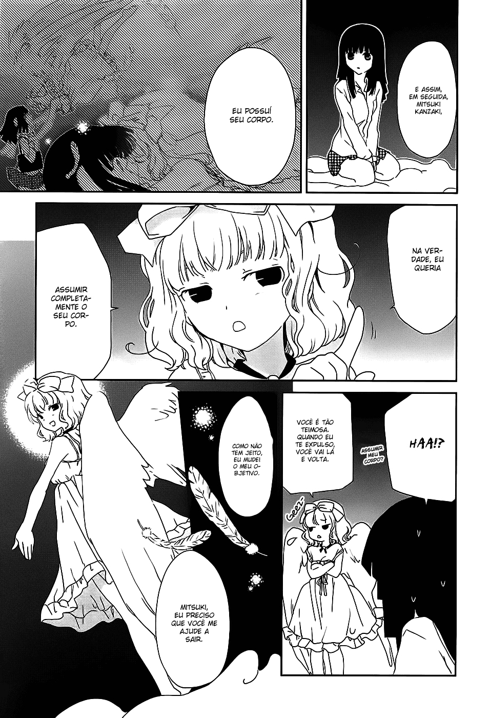 Saikin, Imouto no Yousu ga Chotto Okashiinda ga. Vol. 1 Ch. 2 第16页
