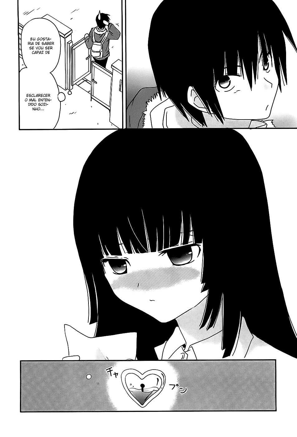 Saikin, Imouto no Yousu ga Chotto Okashiinda ga. Vol. 1 Ch. 2 第28页