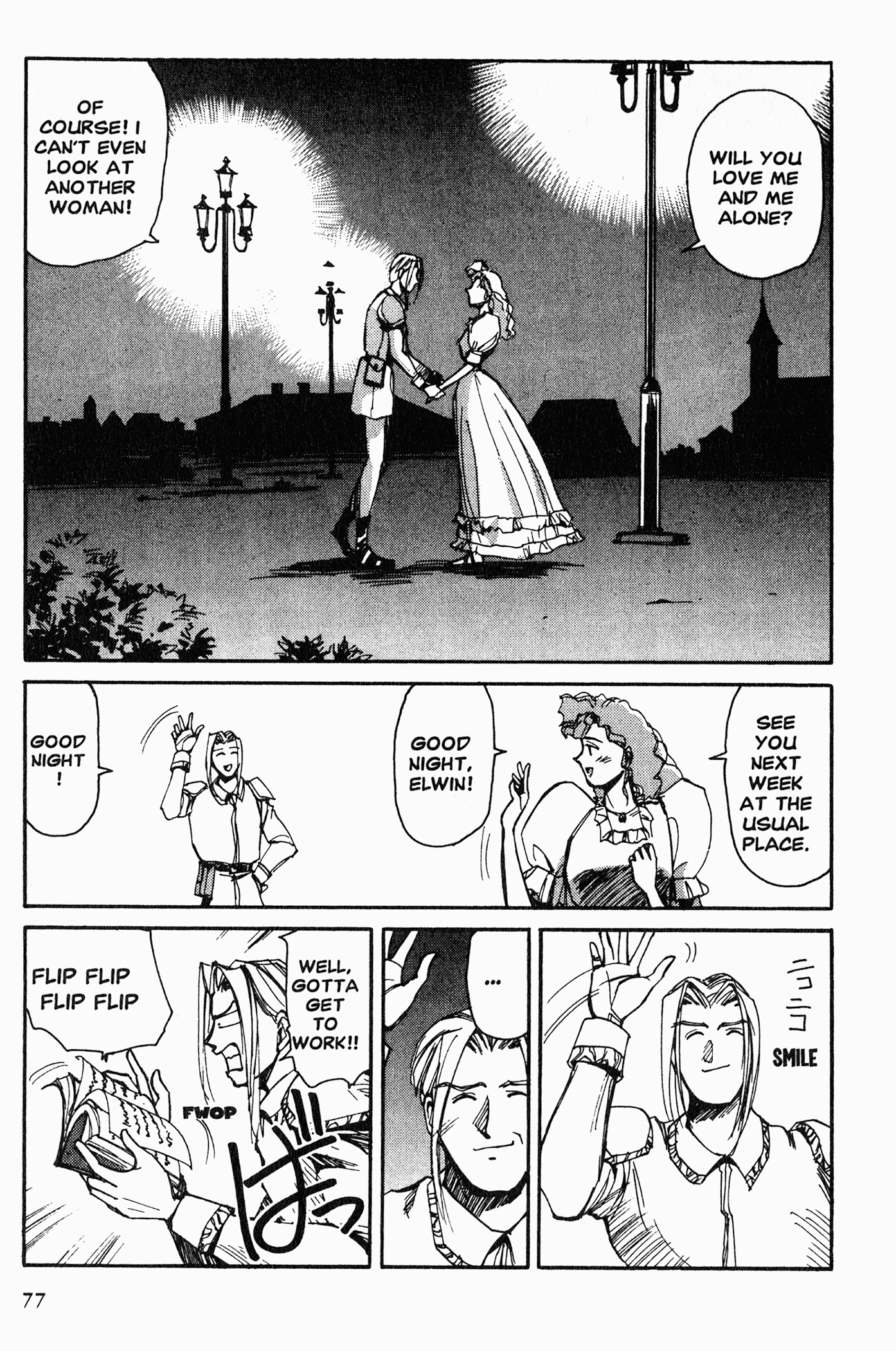 Those Who Hunt Elves The Man Who Is After Airi 第1页