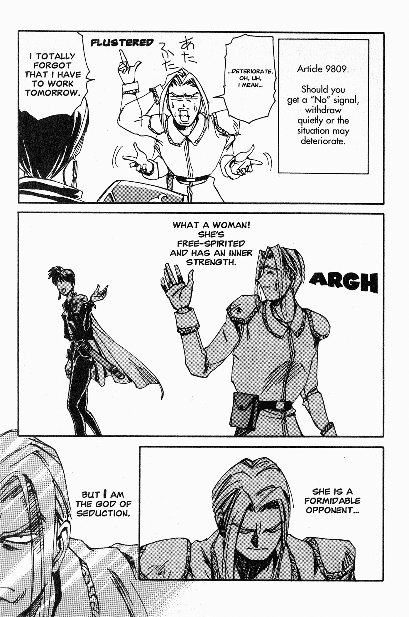 Those Who Hunt Elves The Man Who Is After Airi 第14页