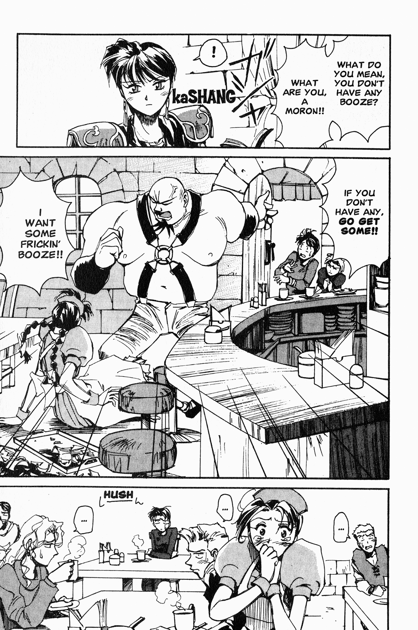 Those Who Hunt Elves The Man Who Is After Airi 第16页