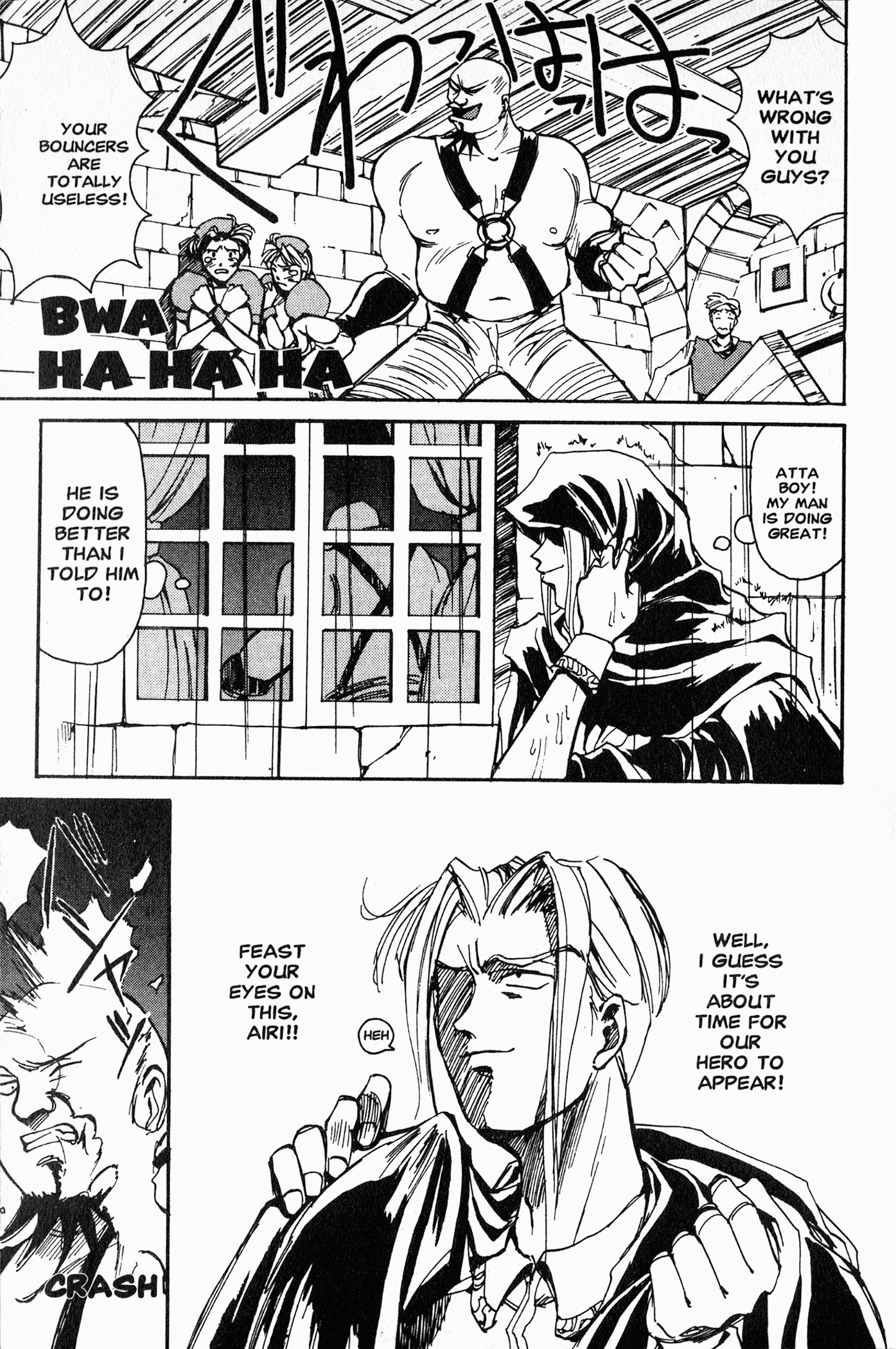 Those Who Hunt Elves The Man Who Is After Airi 第18页