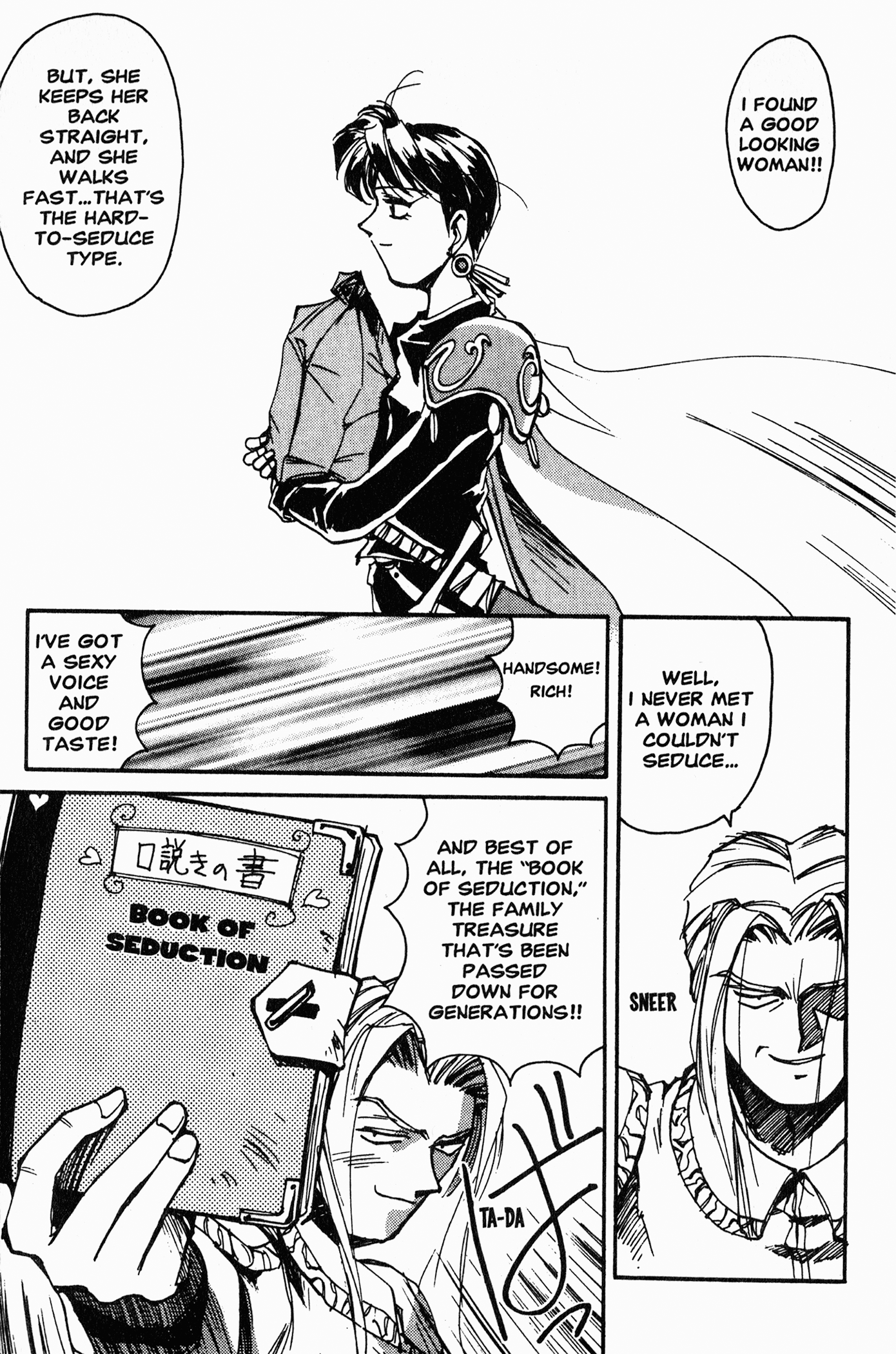 Those Who Hunt Elves The Man Who Is After Airi 第3页
