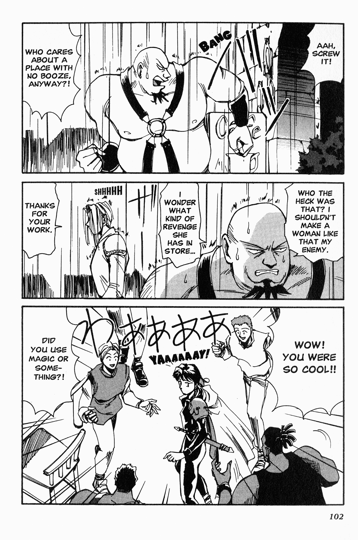 Those Who Hunt Elves The Man Who Is After Airi 第25页