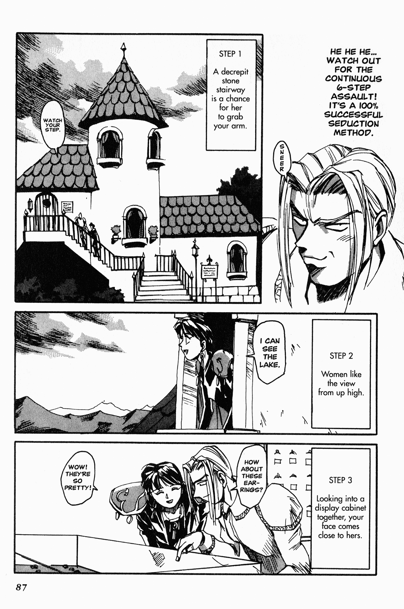 Those Who Hunt Elves The Man Who Is After Airi 第10页
