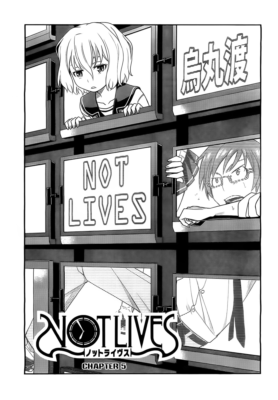 Not Lives Vol. 1 Ch. 5 第5页