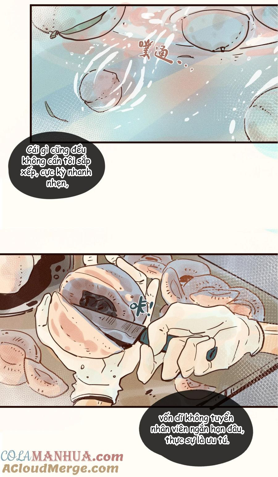 My Dear Lass Vol. 1 Ch. 3 第13页