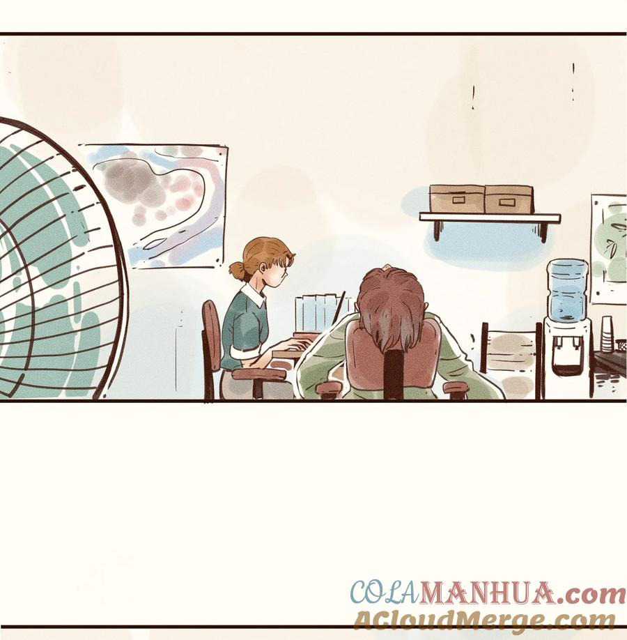 My Dear Lass Vol. 1 Ch. 3 第27页