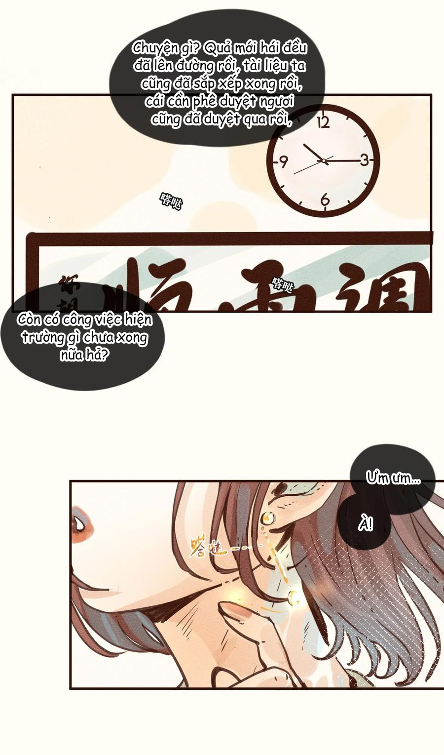 My Dear Lass Vol. 1 Ch. 3 第30页