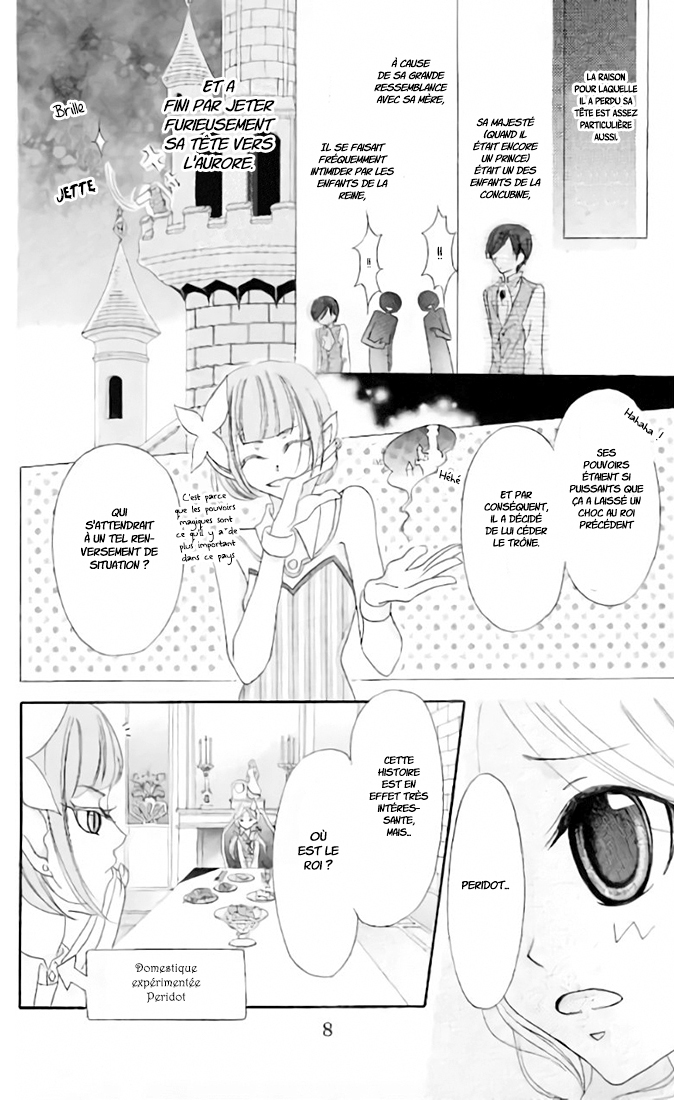 Boukyaku no Shirushi to Hime Vol. 1 Ch. 1 第11页