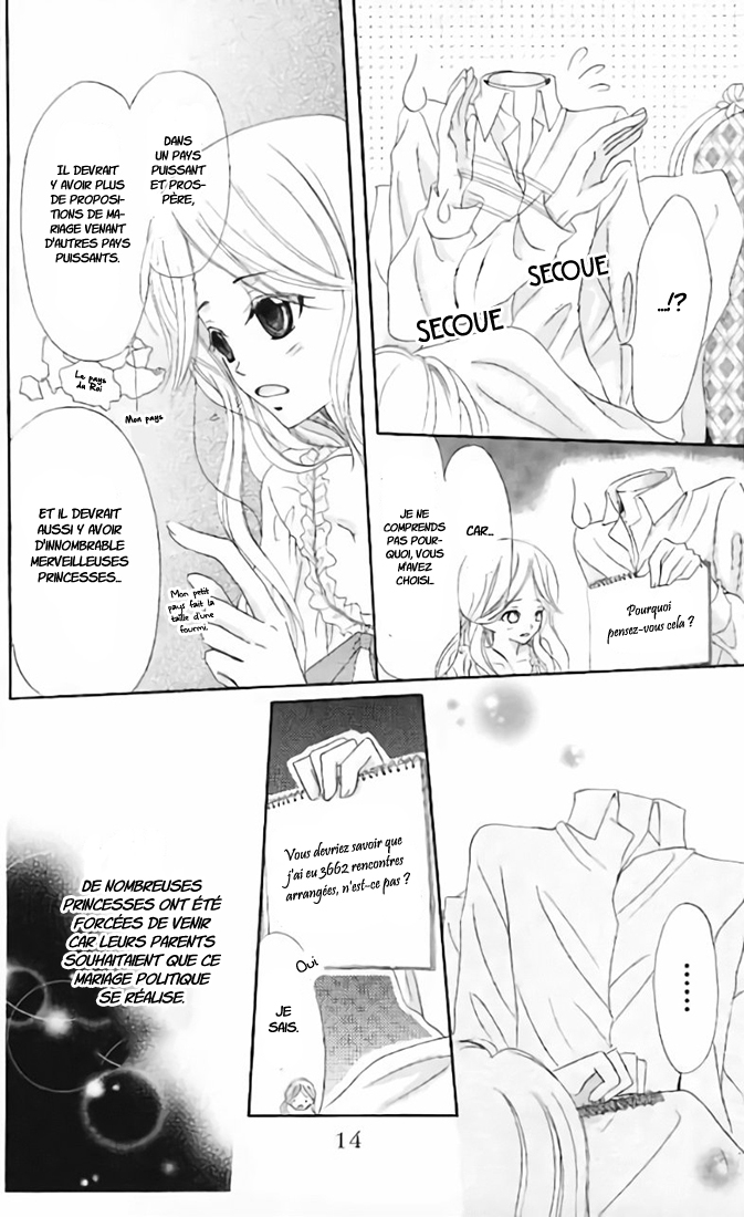 Boukyaku no Shirushi to Hime Vol. 1 Ch. 1 第17页