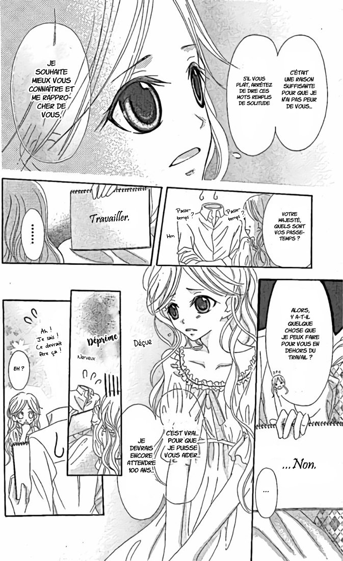 Boukyaku no Shirushi to Hime Vol. 1 Ch. 1 第19页