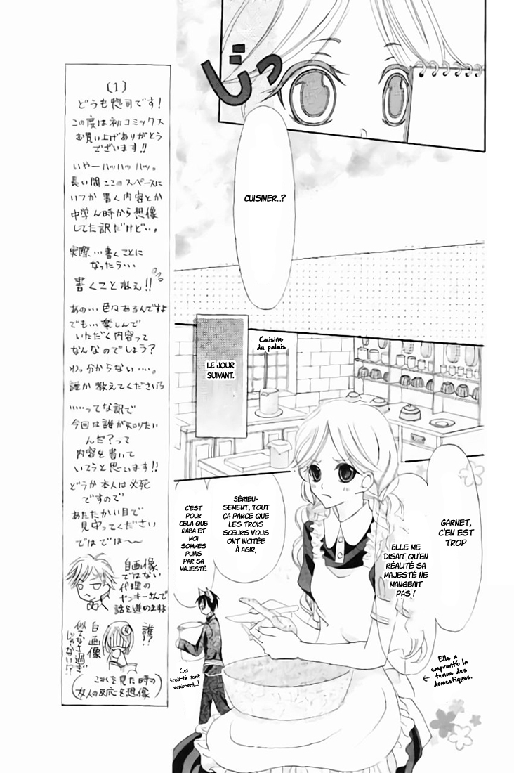 Boukyaku no Shirushi to Hime Vol. 1 Ch. 1 第20页