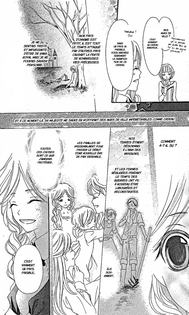 Boukyaku no Shirushi to Hime Vol. 1 Ch. 1 第23页