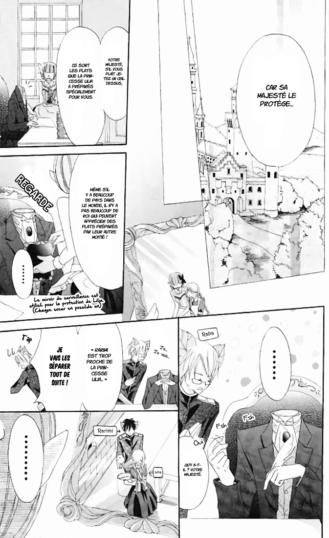 Boukyaku no Shirushi to Hime Vol. 1 Ch. 1 第24页