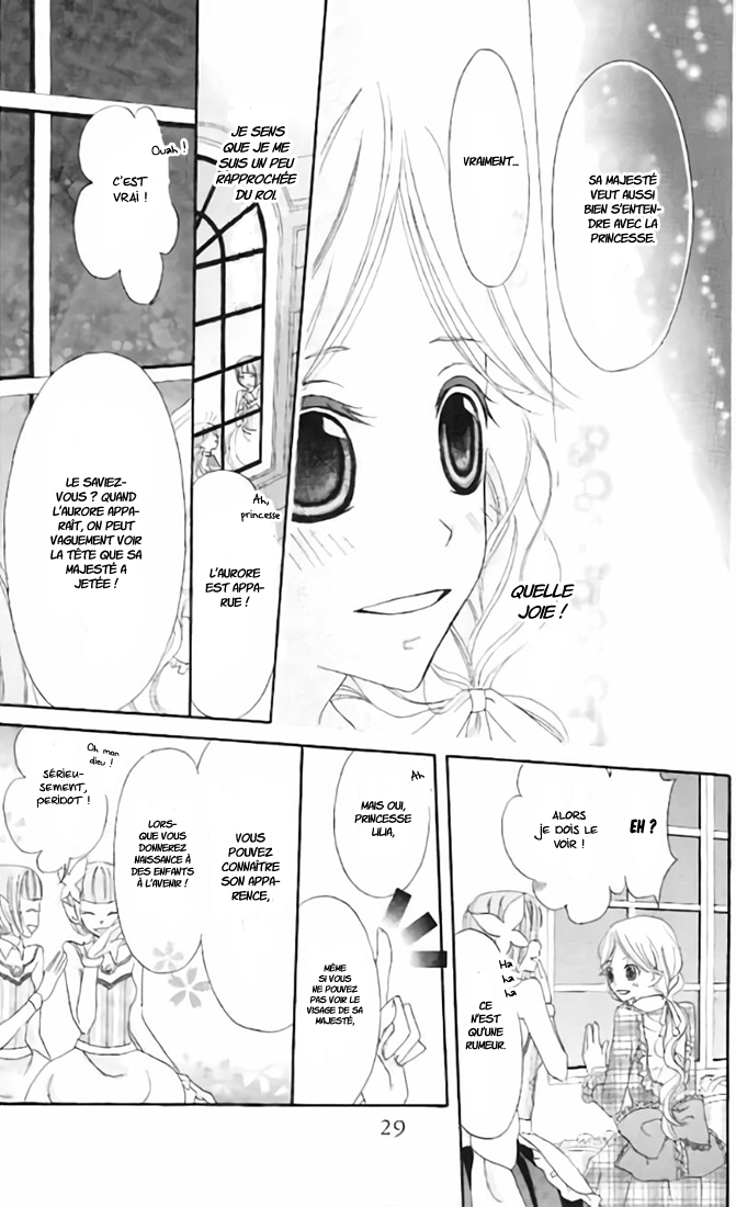 Boukyaku no Shirushi to Hime Vol. 1 Ch. 1 第32页