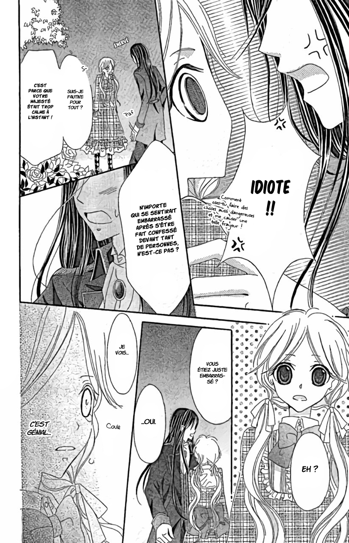 Boukyaku no Shirushi to Hime Vol. 1 Ch. 1 第46页