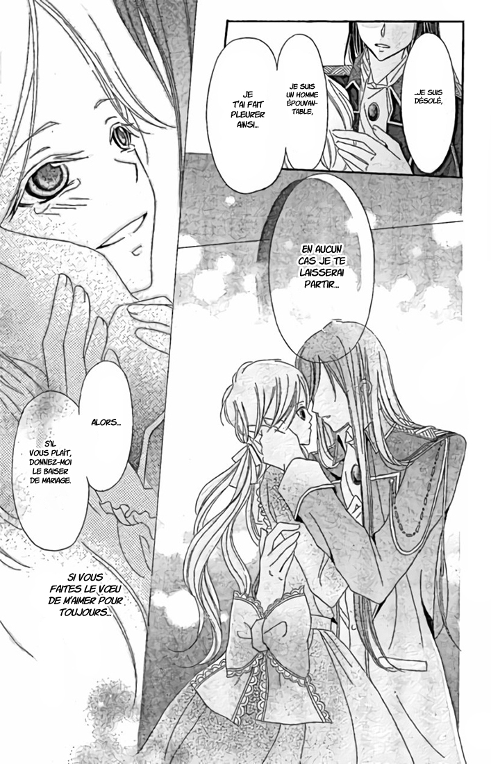Boukyaku no Shirushi to Hime Vol. 1 Ch. 1 第47页
