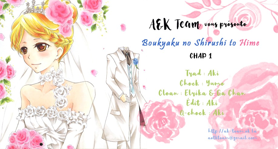 Boukyaku no Shirushi to Hime Vol. 1 Ch. 1 第49页