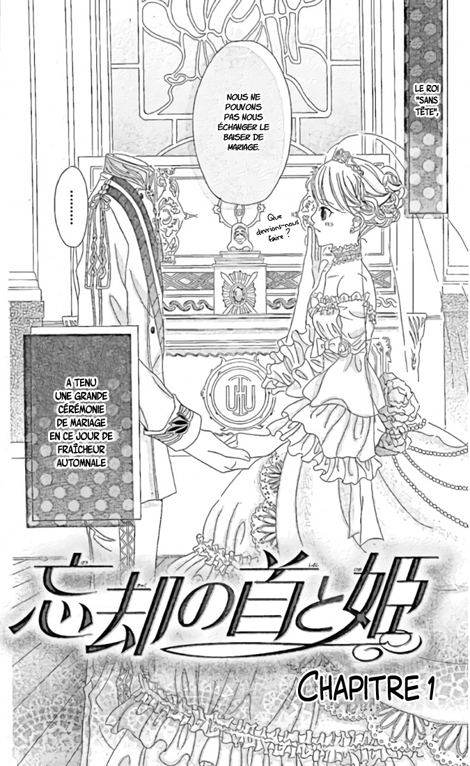 Boukyaku no Shirushi to Hime 第7页