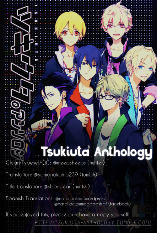 Tsukiuta. Anthology 第1页
