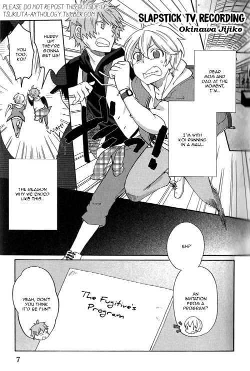 Tsukiuta. Anthology 第2页