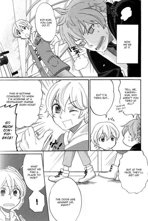 Tsukiuta. Anthology 第4页