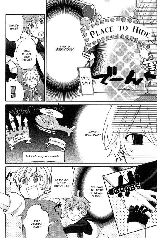 Tsukiuta. Anthology 第5页