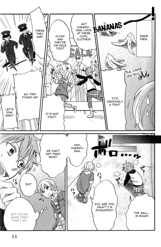 Tsukiuta. Anthology 第6页
