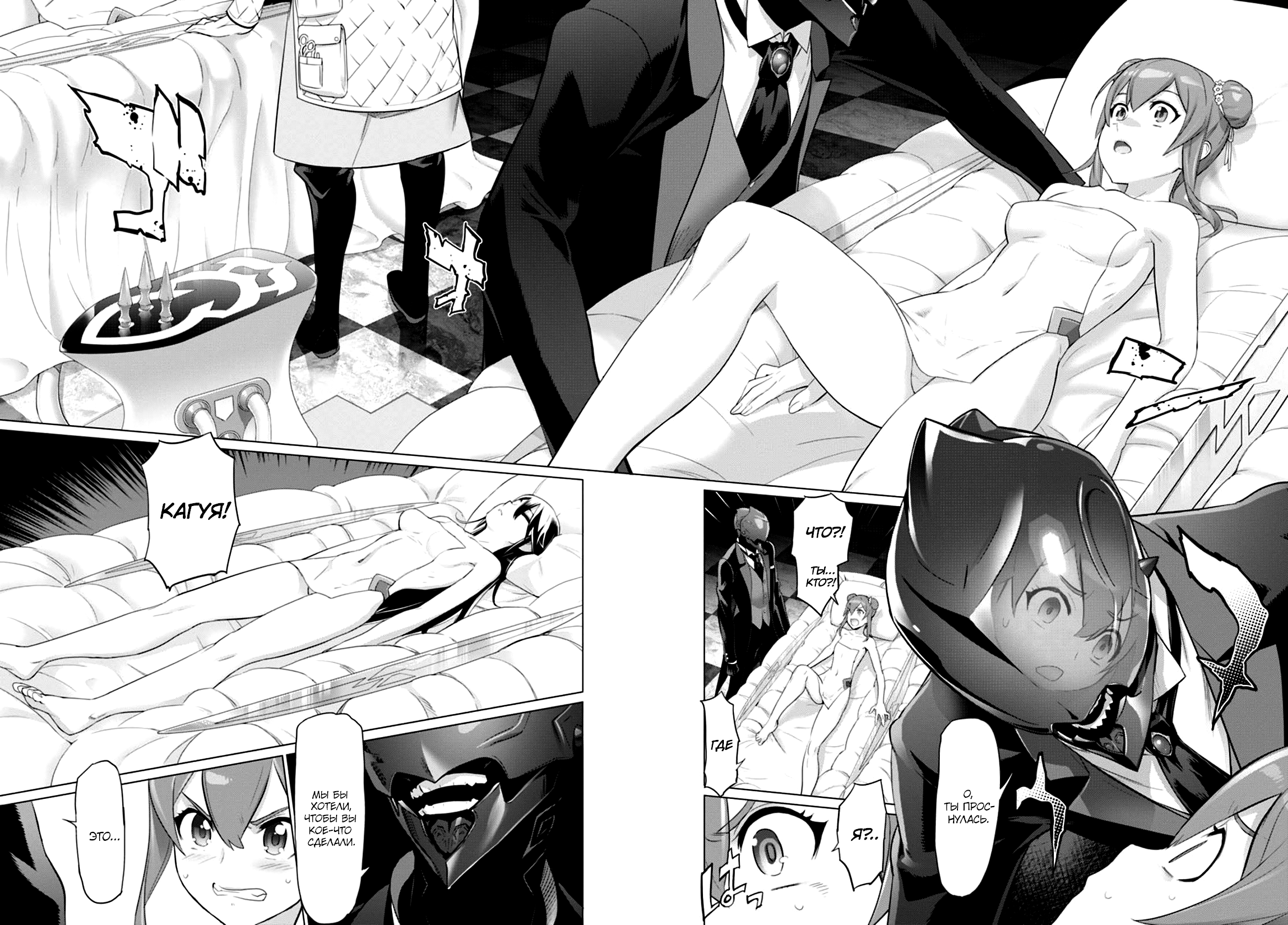 Divine Raiment Magical Girl Howling Moon Vol. 1 Ch. 1 第13页