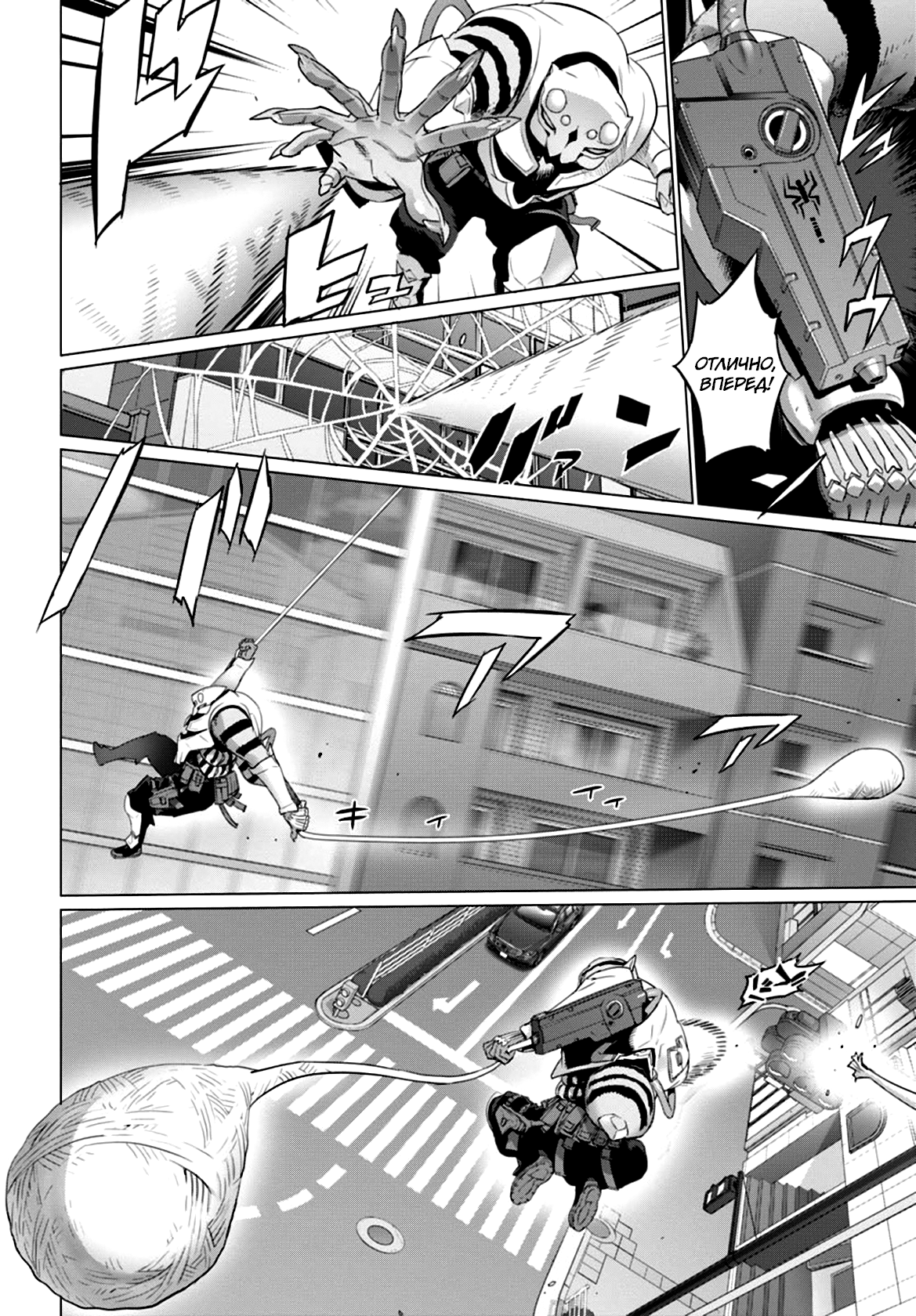 Divine Raiment Magical Girl Howling Moon Vol. 1 Ch. 1 第35页