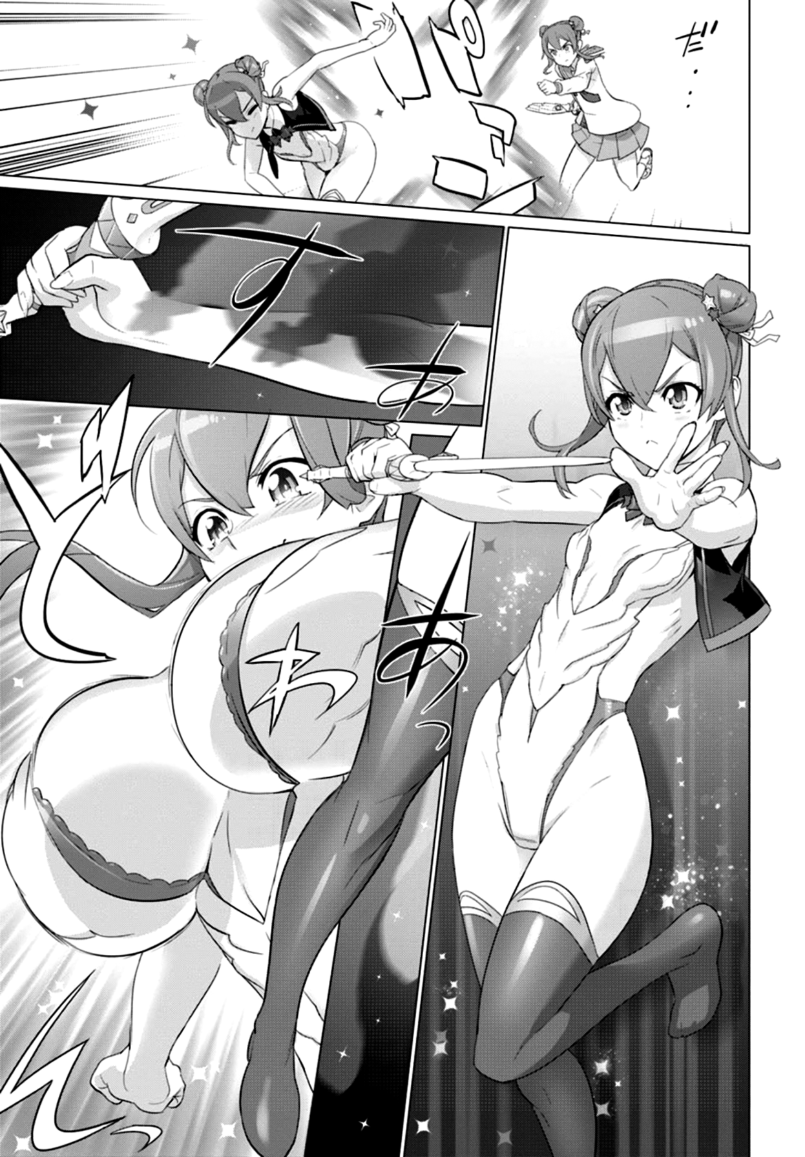 Divine Raiment Magical Girl Howling Moon Vol. 1 Ch. 1 第40页