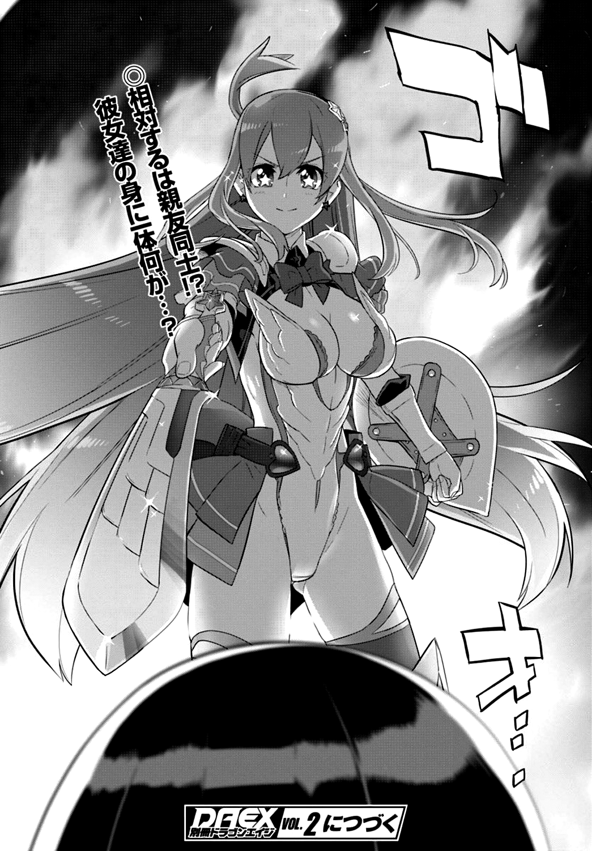 Divine Raiment Magical Girl Howling Moon Vol. 1 Ch. 1 第52页