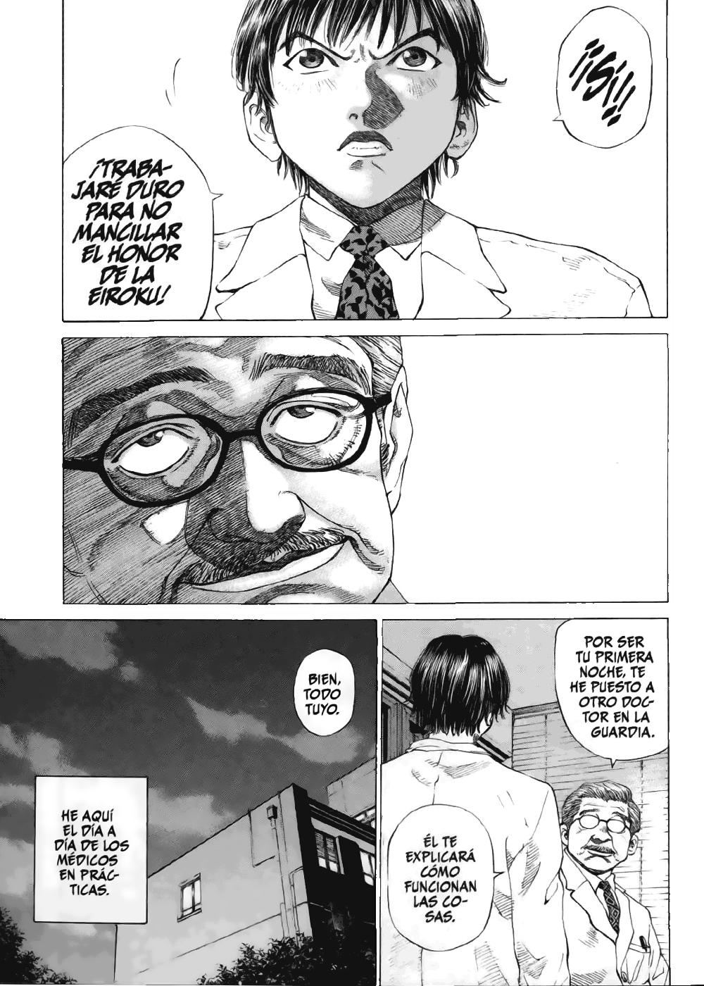 Give My Regards to Black Jack Noche de Guardia 第16页