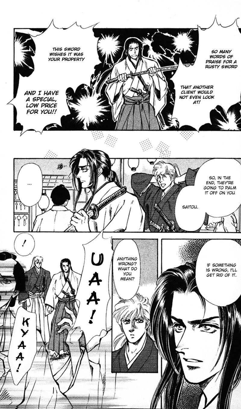 Burai Vol. 2 Ch. 5 第11页