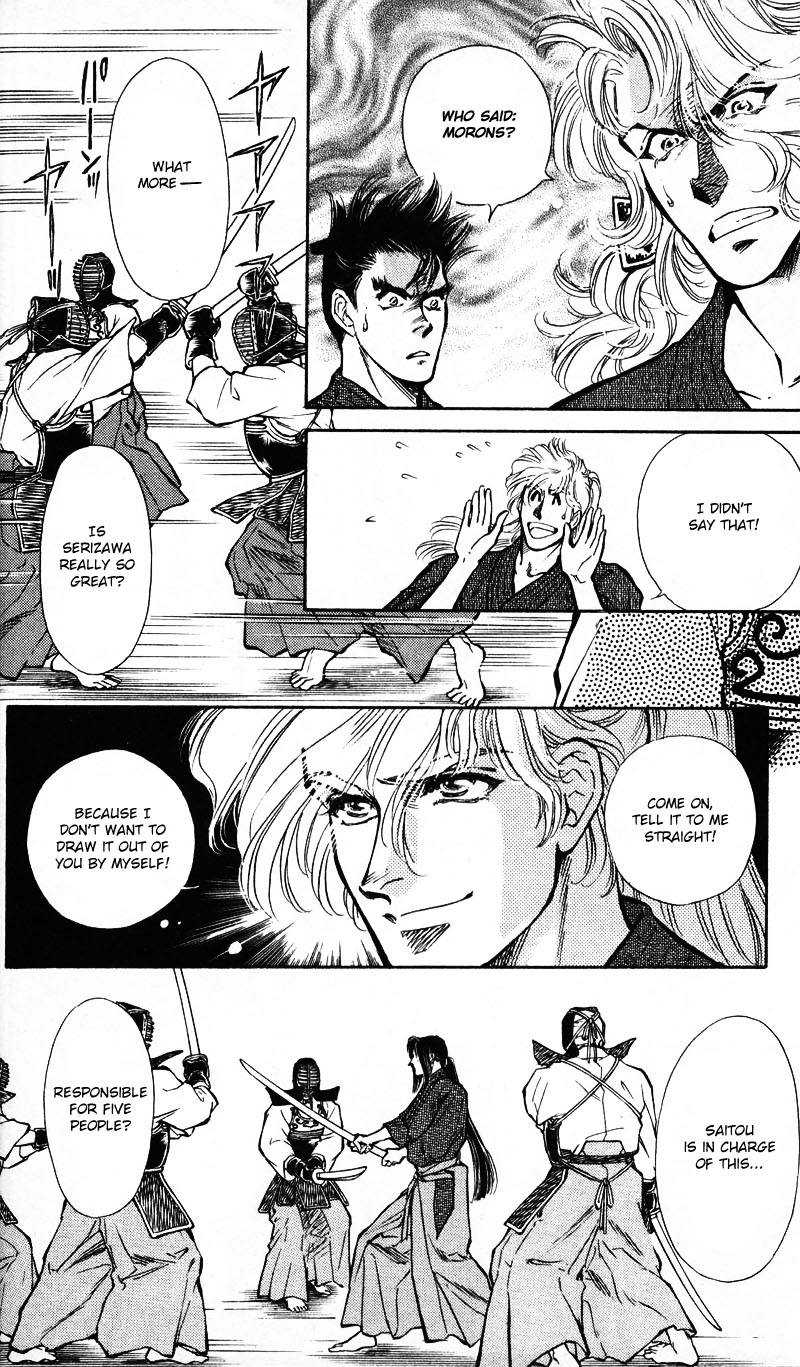 Burai Vol. 2 Ch. 5 第22页