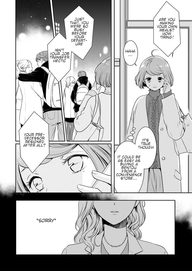 Bentouya-san no Omotenashi 第4页