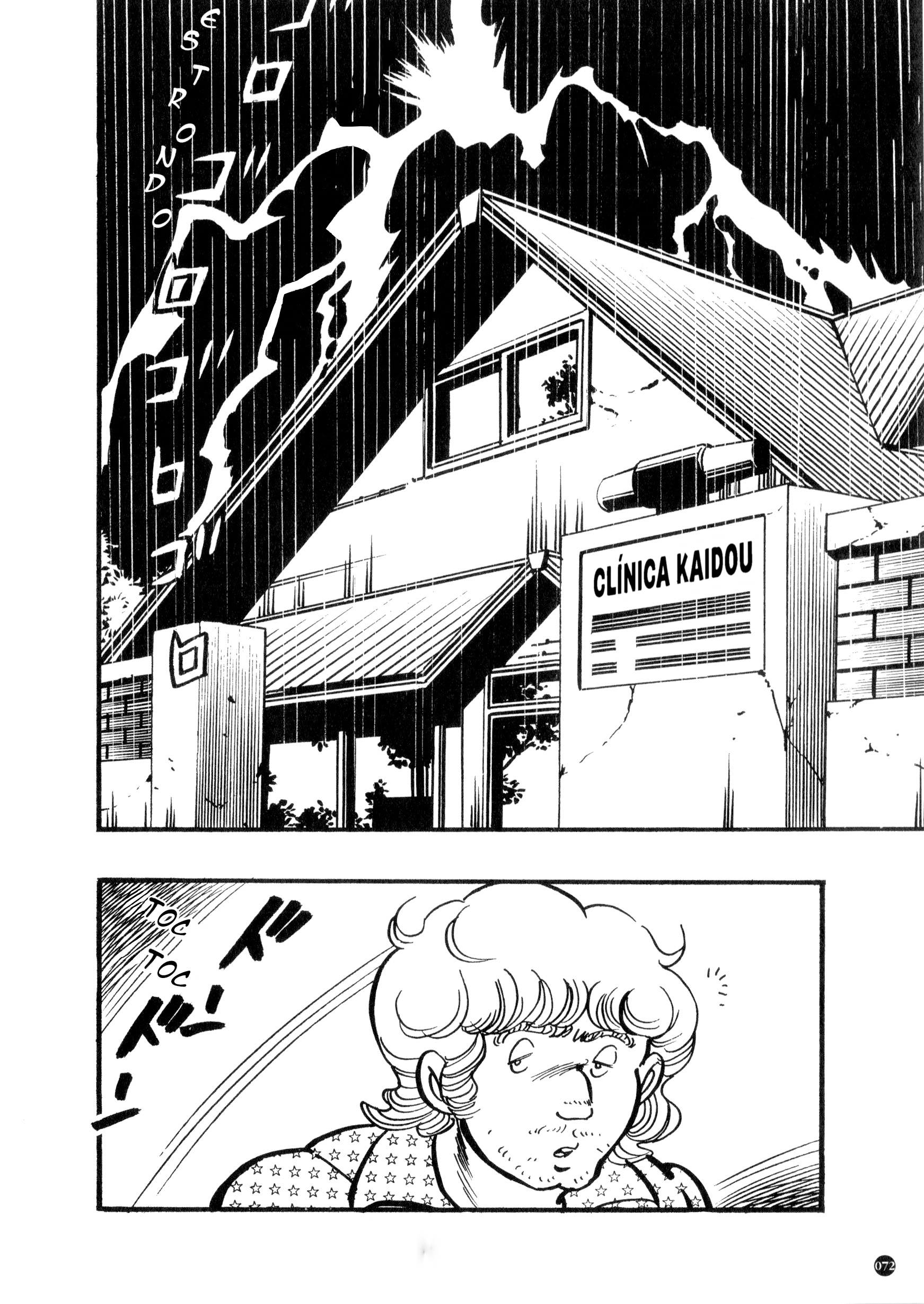 Kamen Rider ZX (Versão de Yuuji Hosoi) Capítulo 1: O nascimento do décimo Rider! 第68页