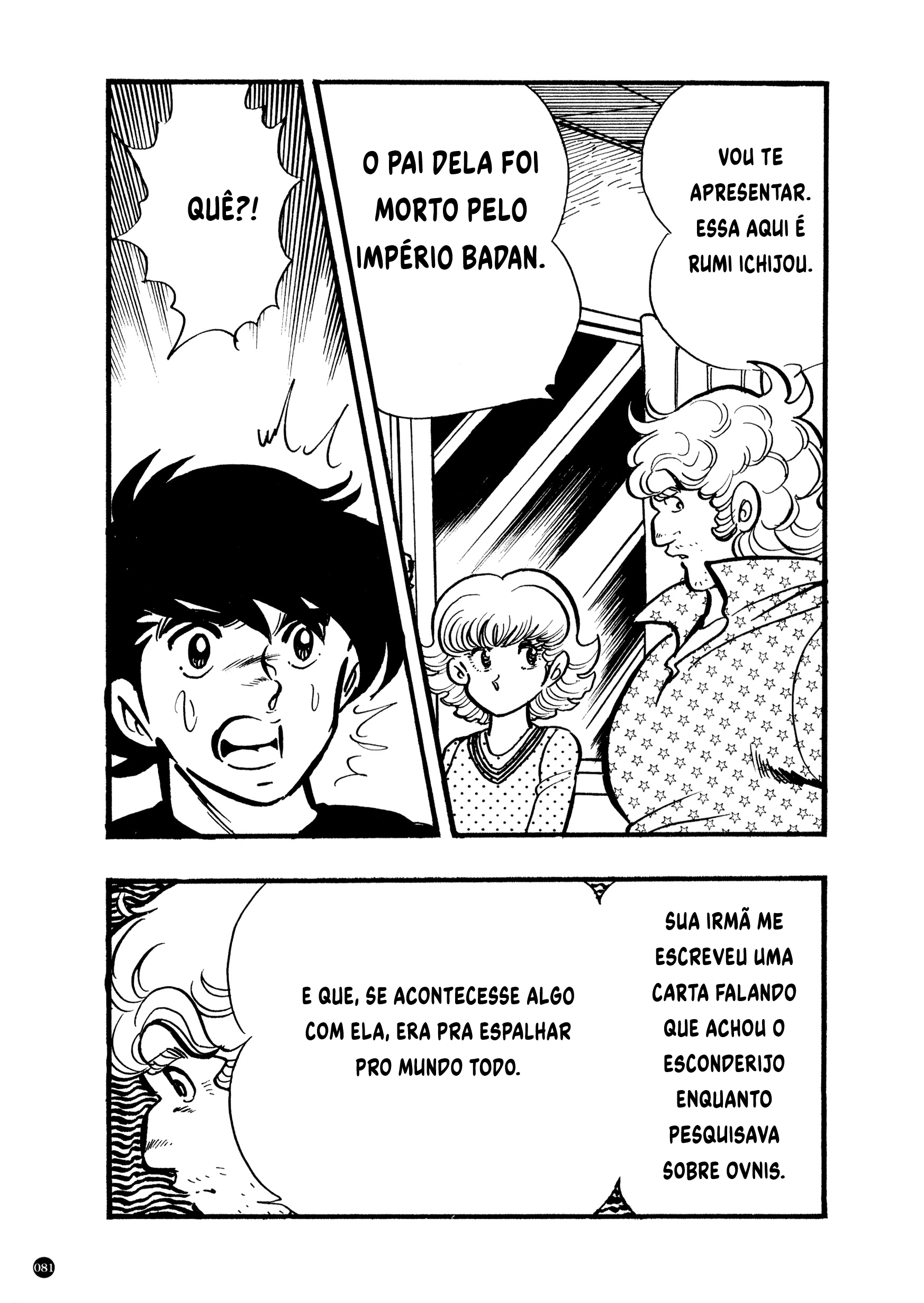 Kamen Rider ZX (Versão de Yuuji Hosoi) Capítulo 1: O nascimento do décimo Rider! 第77页