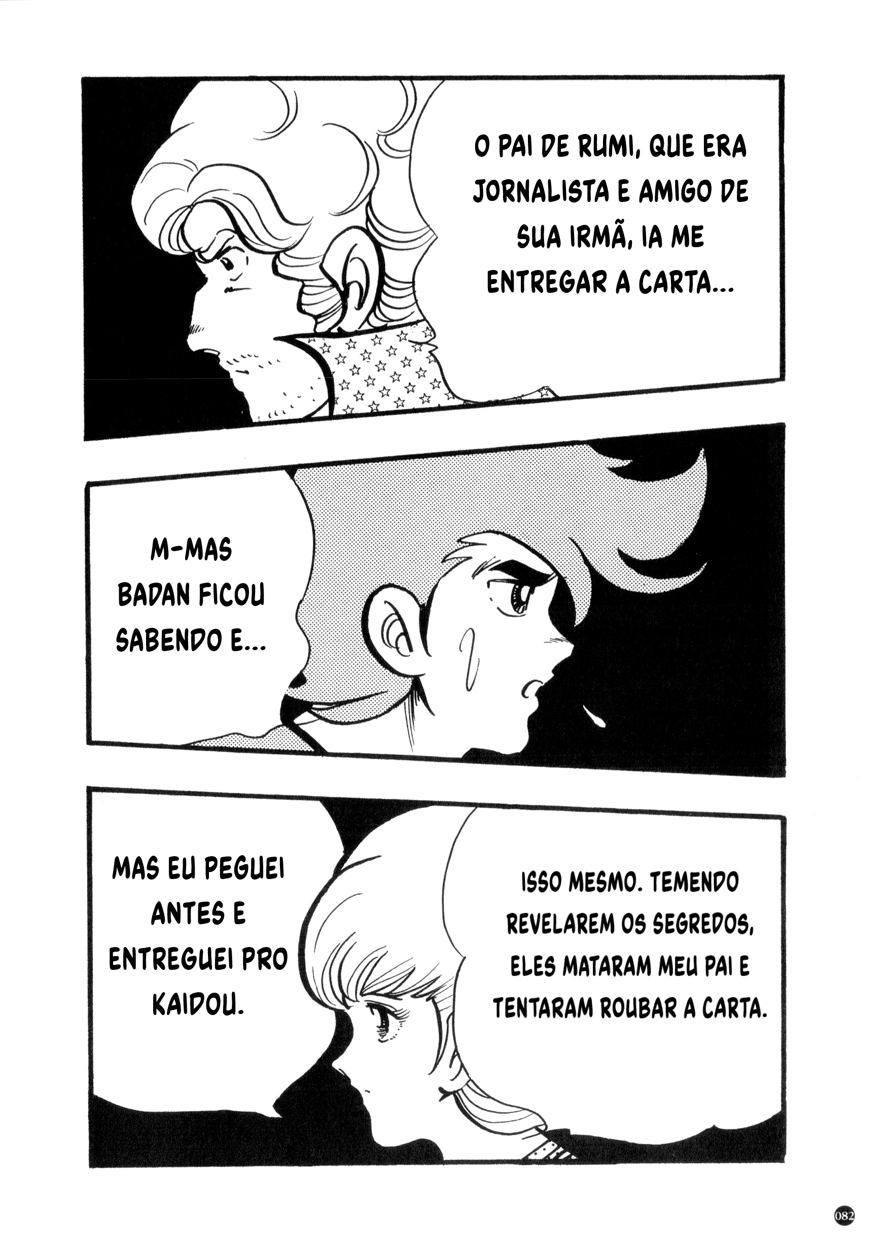 Kamen Rider ZX (Versão de Yuuji Hosoi) Capítulo 1: O nascimento do décimo Rider! 第78页