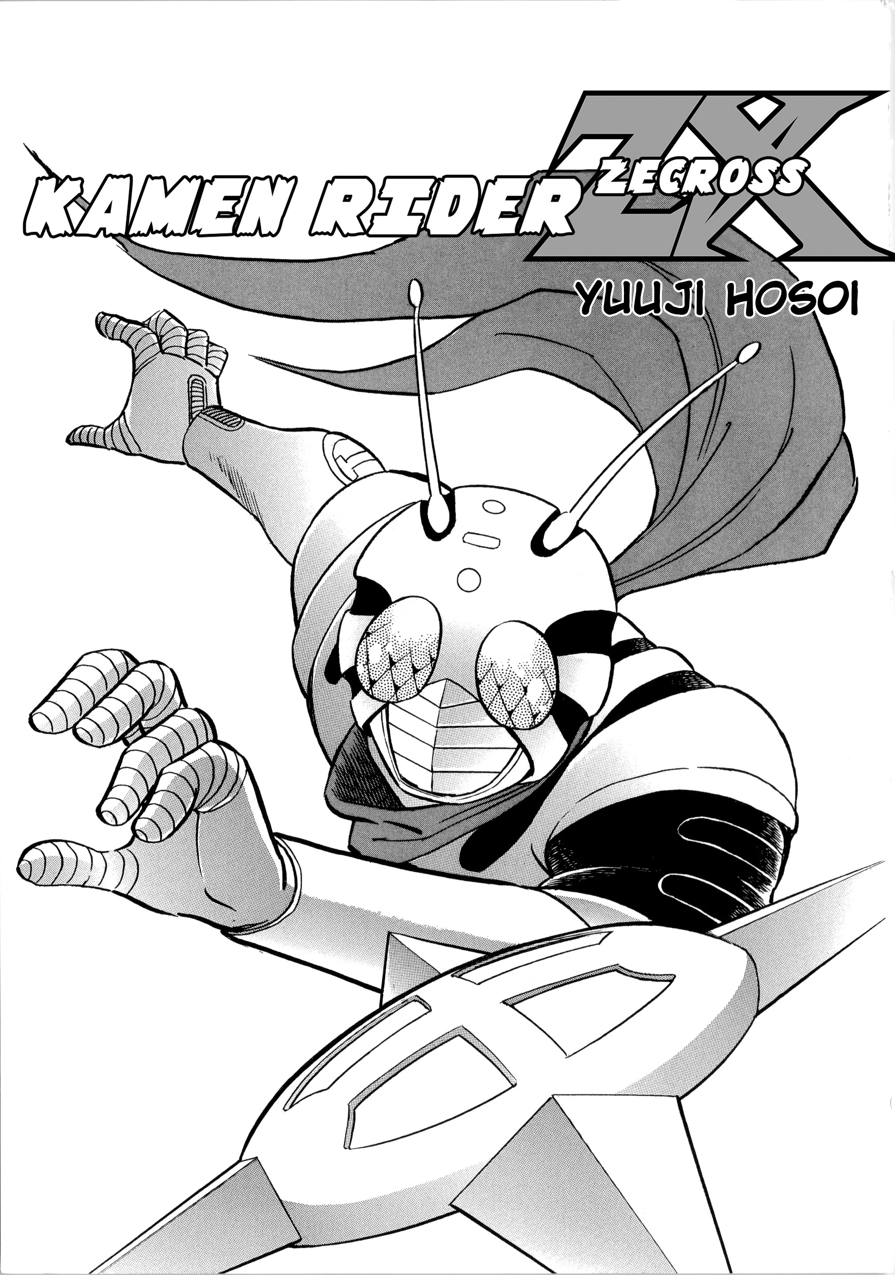 Kamen Rider ZX (Versão de Yuuji Hosoi) Capítulo 1: O nascimento do décimo Rider! 第9页