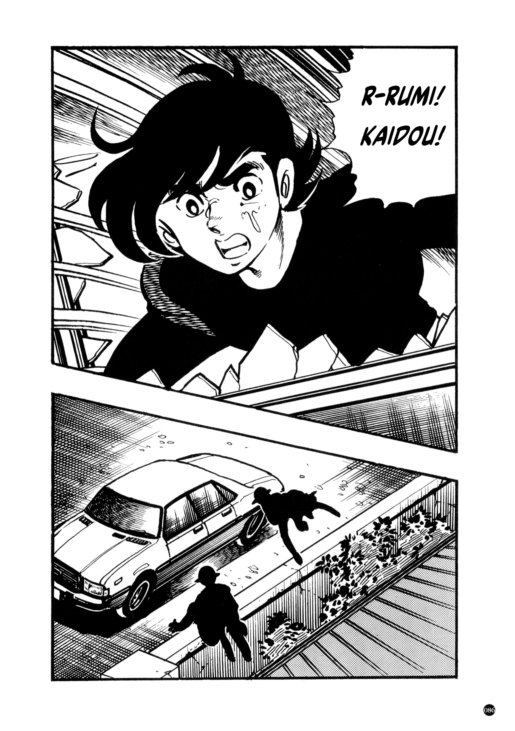 Kamen Rider ZX (Versão de Yuuji Hosoi) Capítulo 1: O nascimento do décimo Rider! 第82页