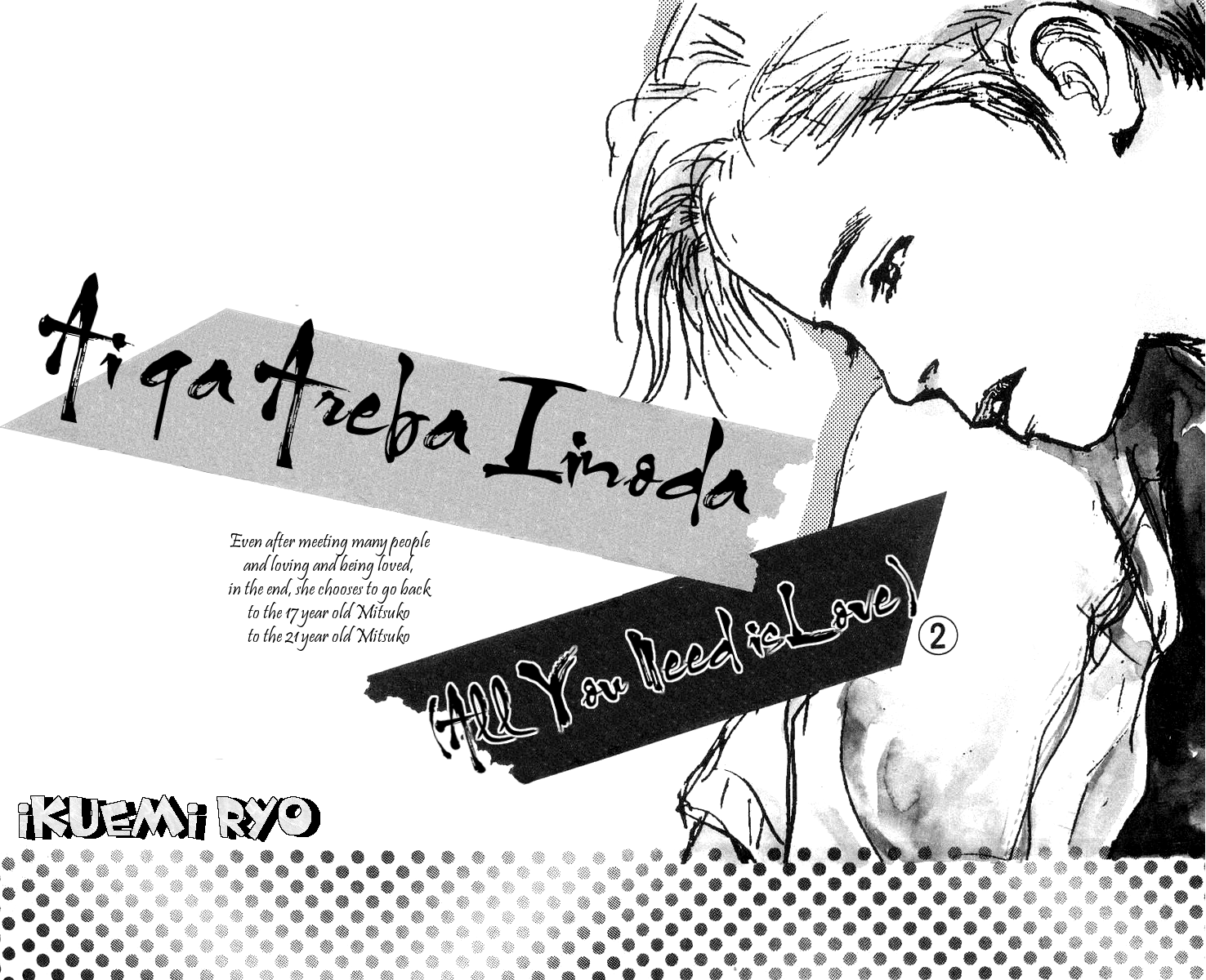 It's Ok if There Is Love Vol. 2 Ch. 5 第8页