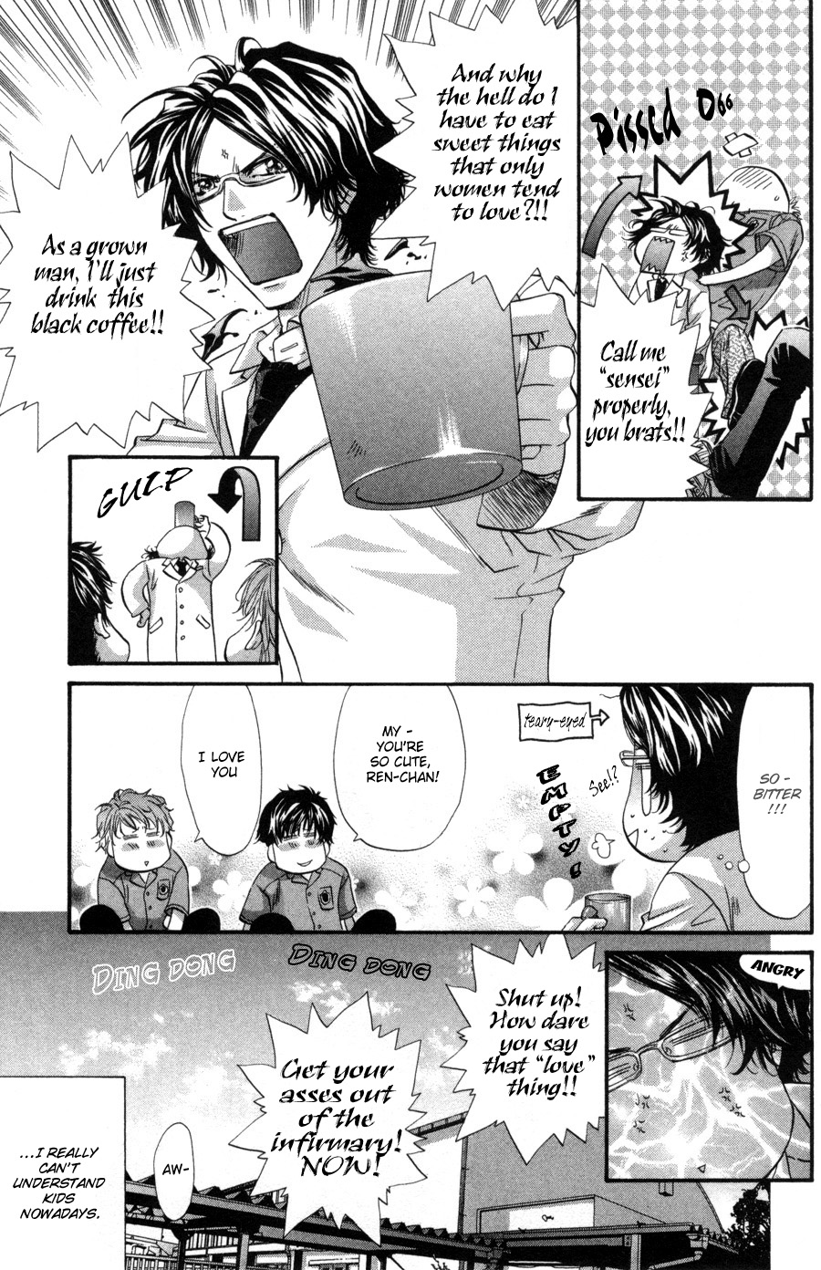 Inu Catalog Vol. 1 Ch. 1 第9页