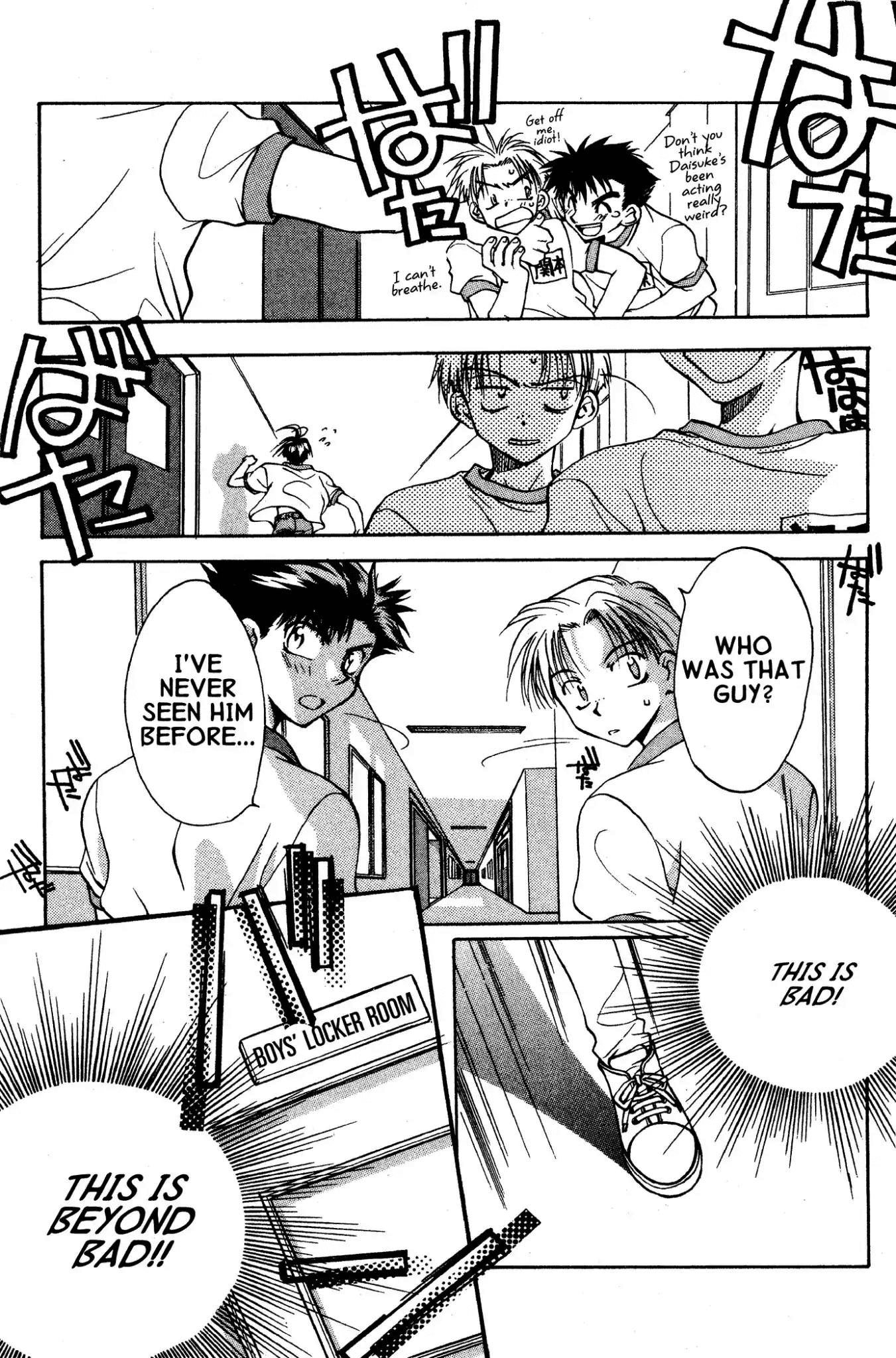 D•N•Angel• Warning of a Level Up (and Illusions) 第21页