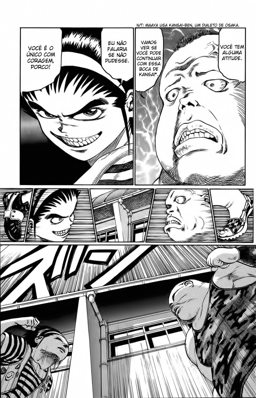 Bio-Meat: Nectar Vol. 1 Ch. 1 第14页