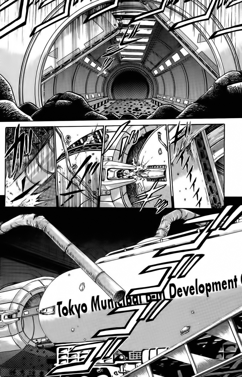 Bio-Meat: Nectar Vol. 1 Ch. 1 第17页