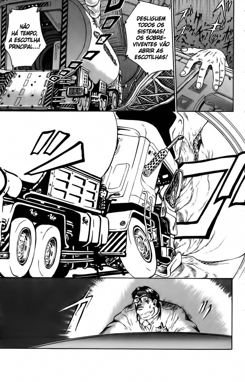 Bio-Meat: Nectar Vol. 1 Ch. 1 第24页