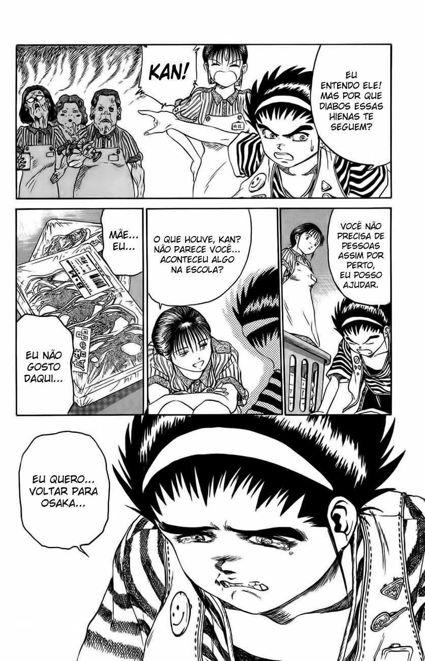 Bio-Meat: Nectar Vol. 1 Ch. 1 第33页