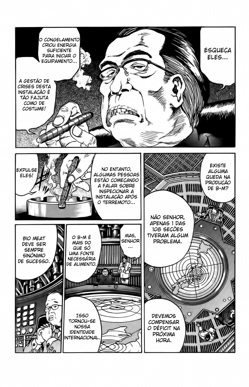 Bio-Meat: Nectar Vol. 1 Ch. 1 第36页